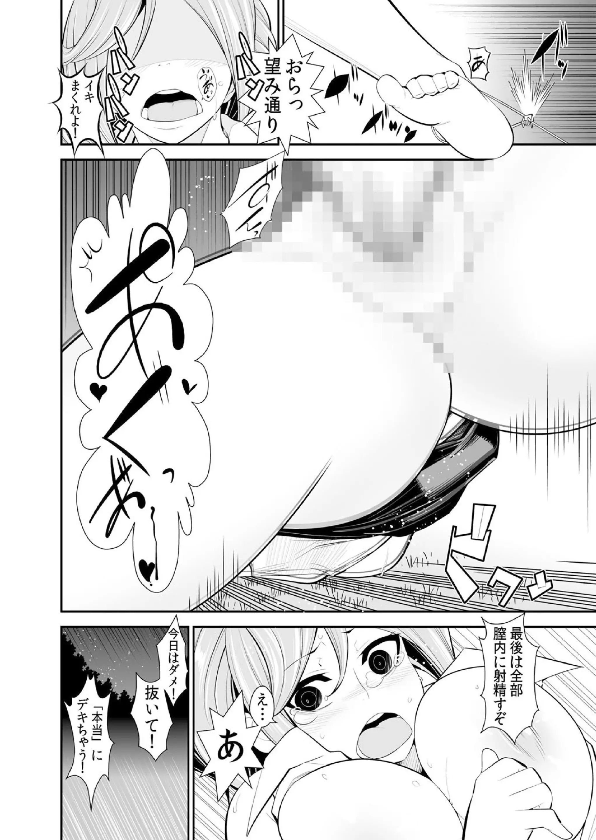 웹툰 이미지 235