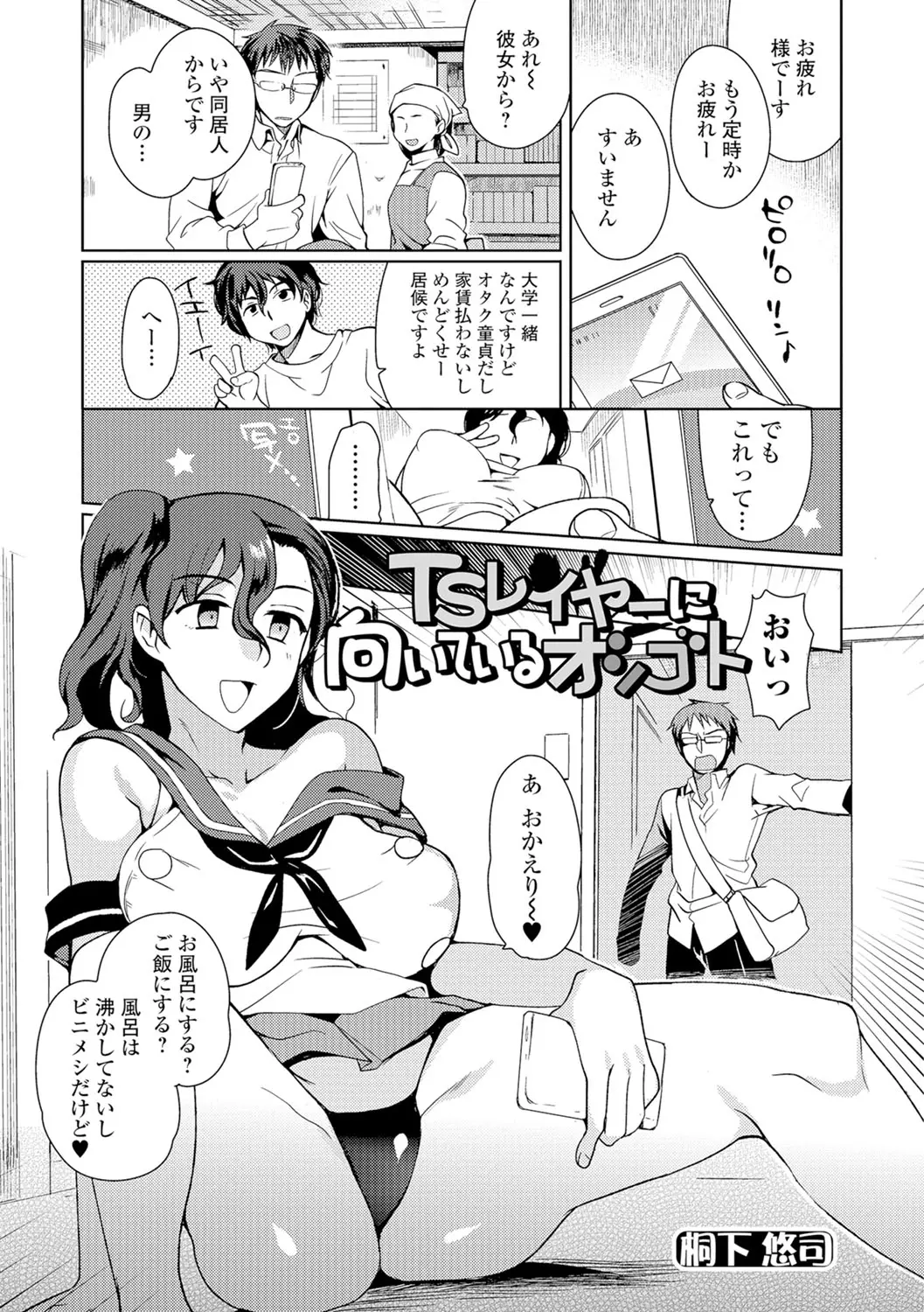 웹툰 이미지 91