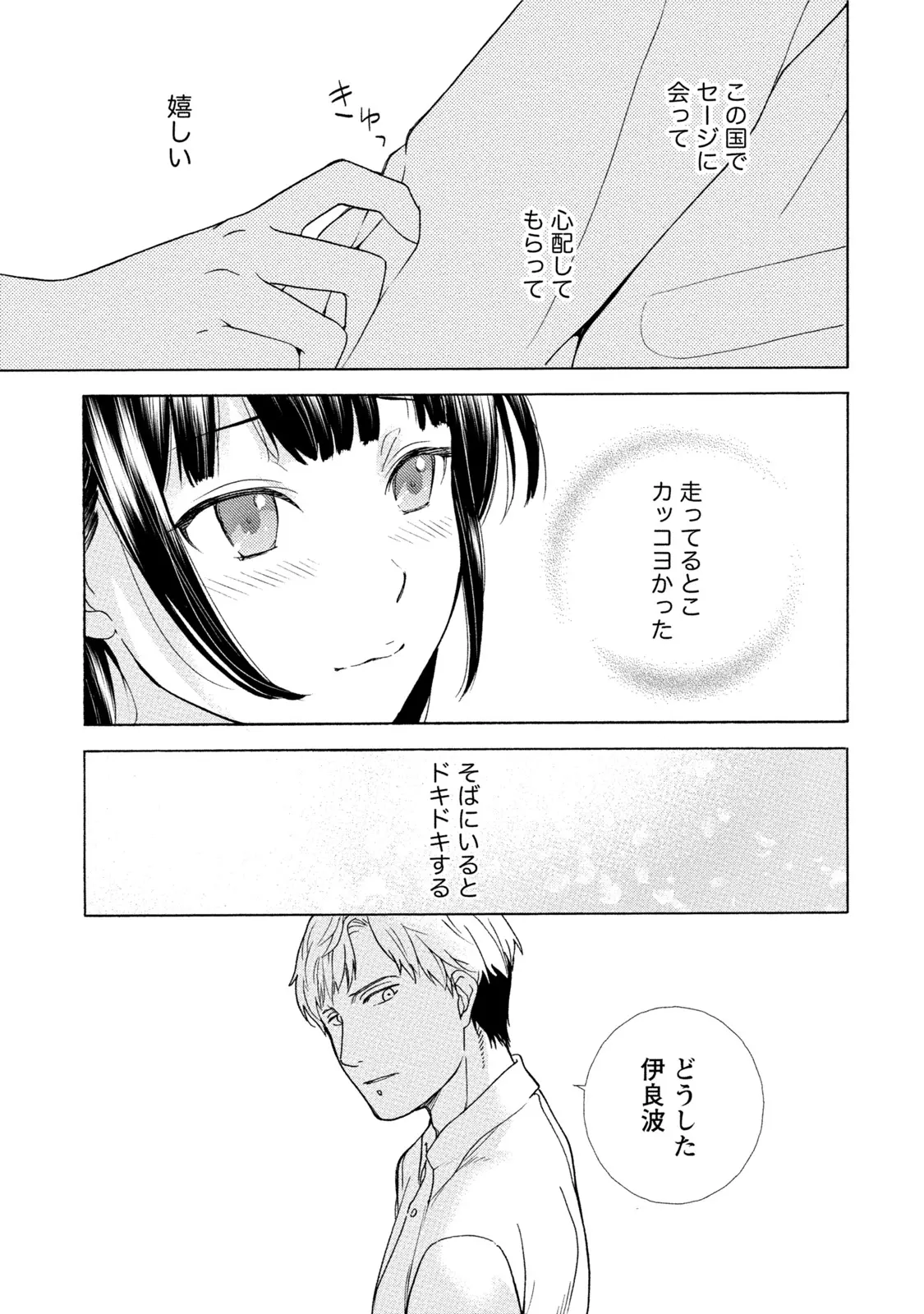 웹툰 이미지 89