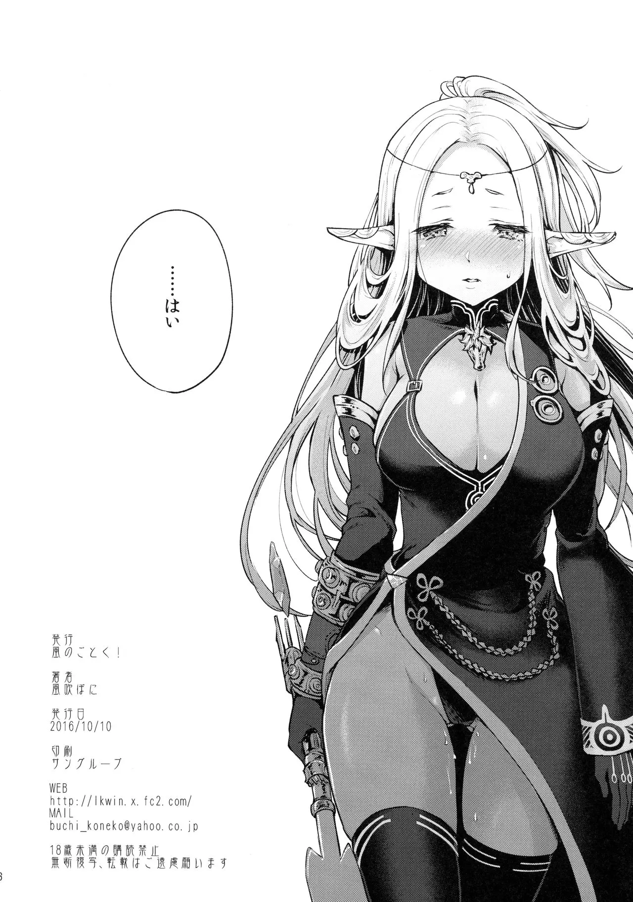 웹툰 이미지 24