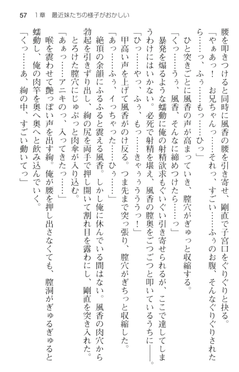 웹툰 이미지 68