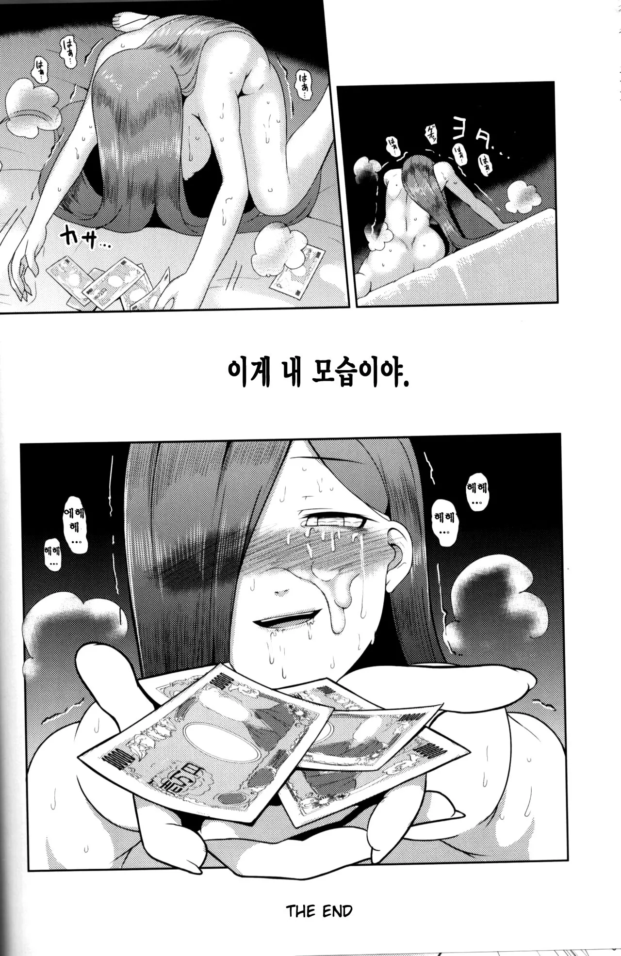 웹툰 이미지 24