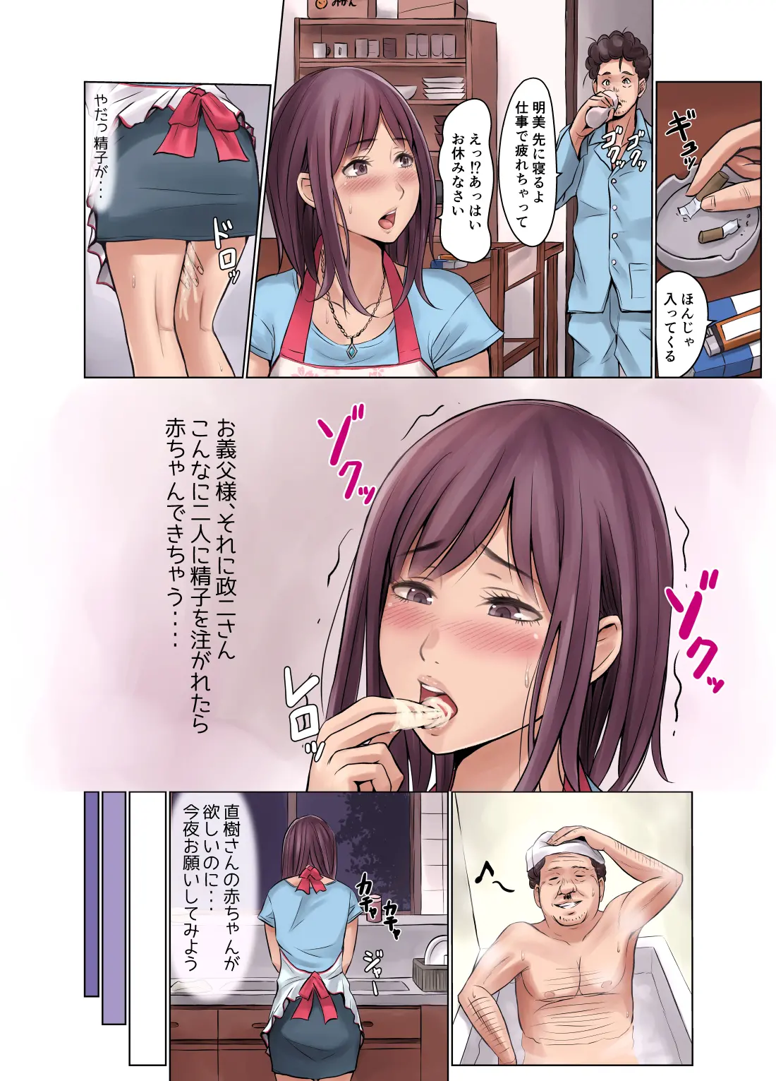 웹툰 이미지 54