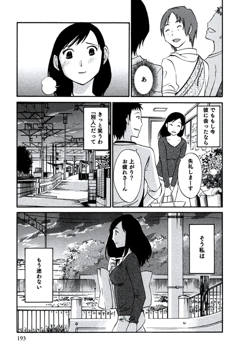 웹툰 이미지 195