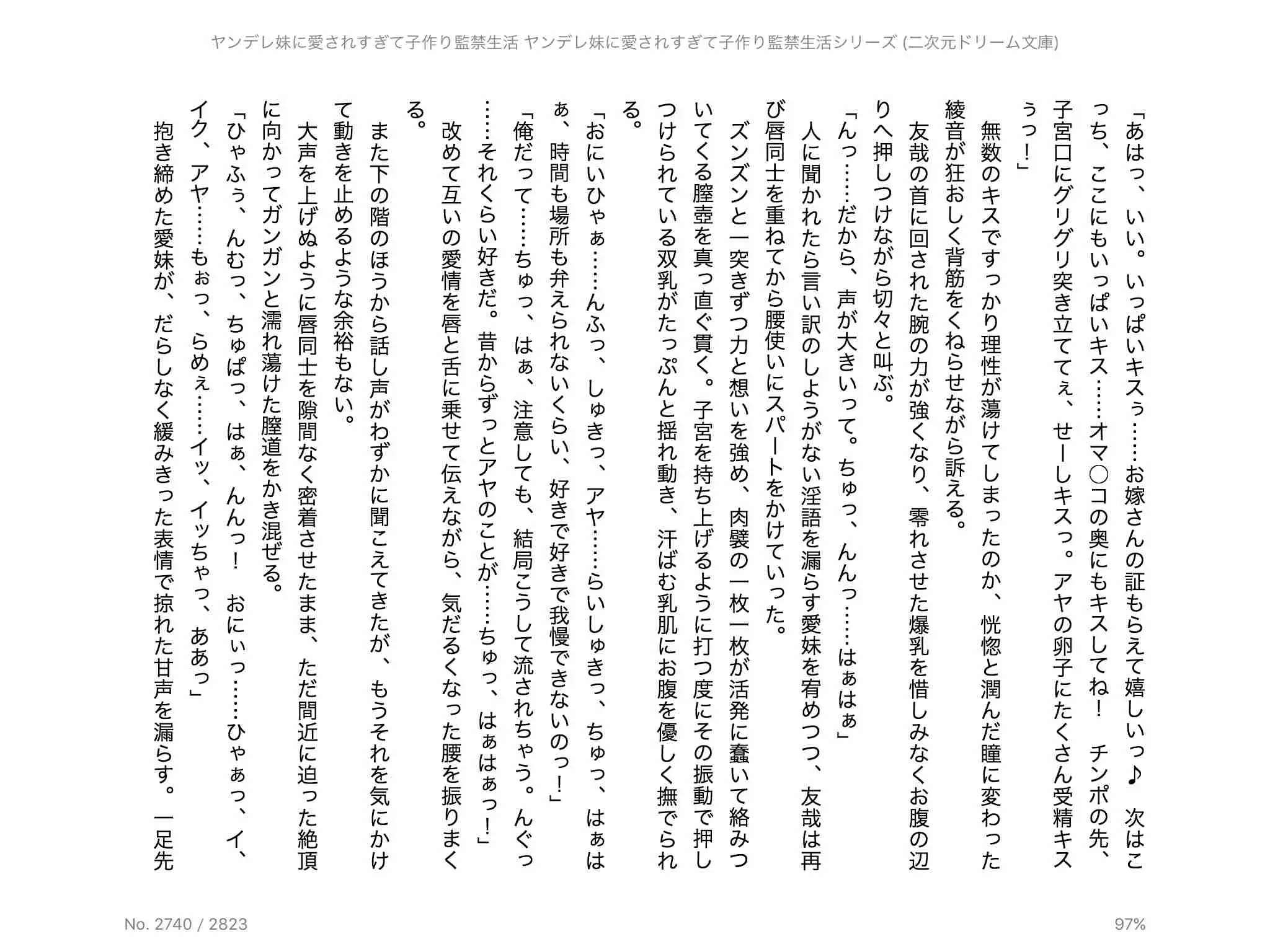 웹툰 이미지 175