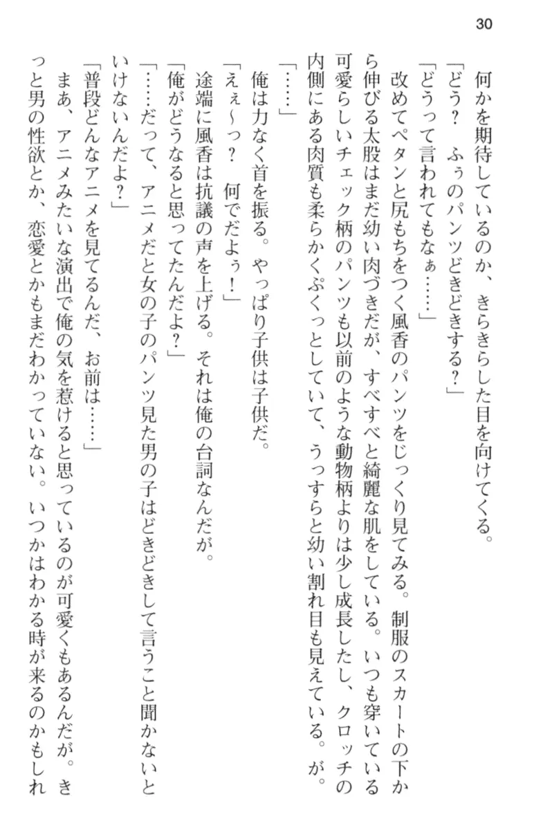 웹툰 이미지 41