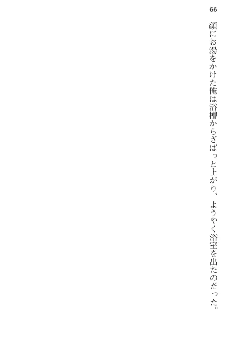 웹툰 이미지 77