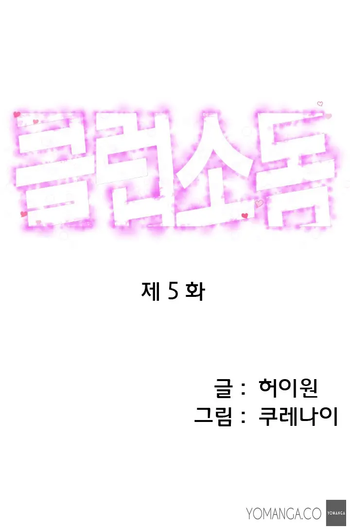 웹툰 이미지 63