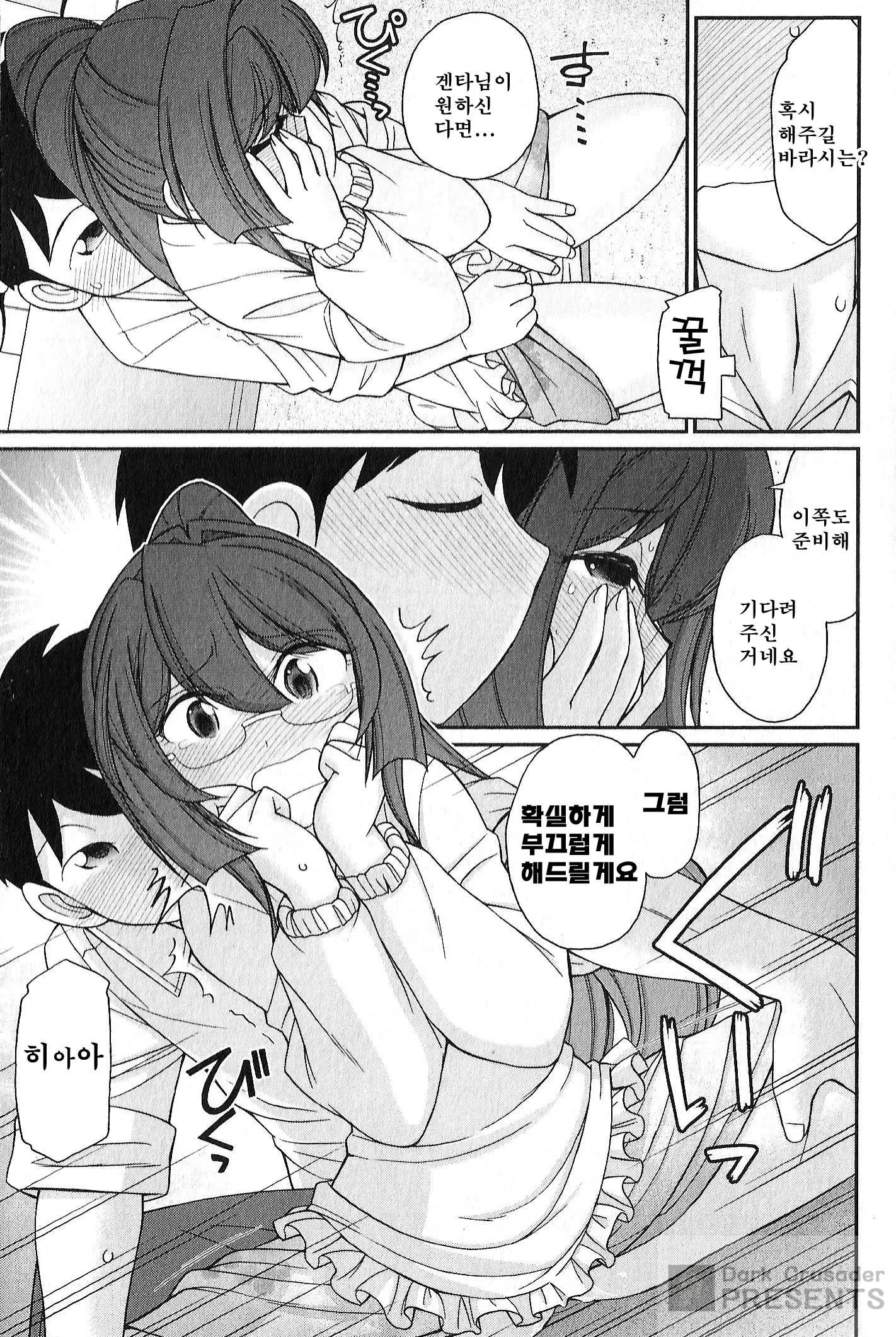 웹툰 이미지 19