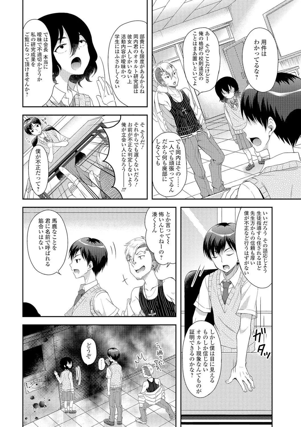 웹툰 이미지 110