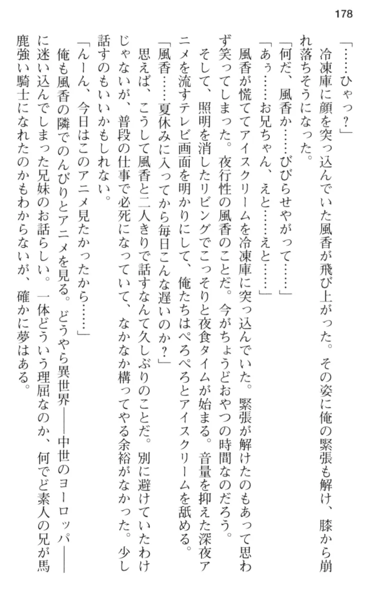 웹툰 이미지 189