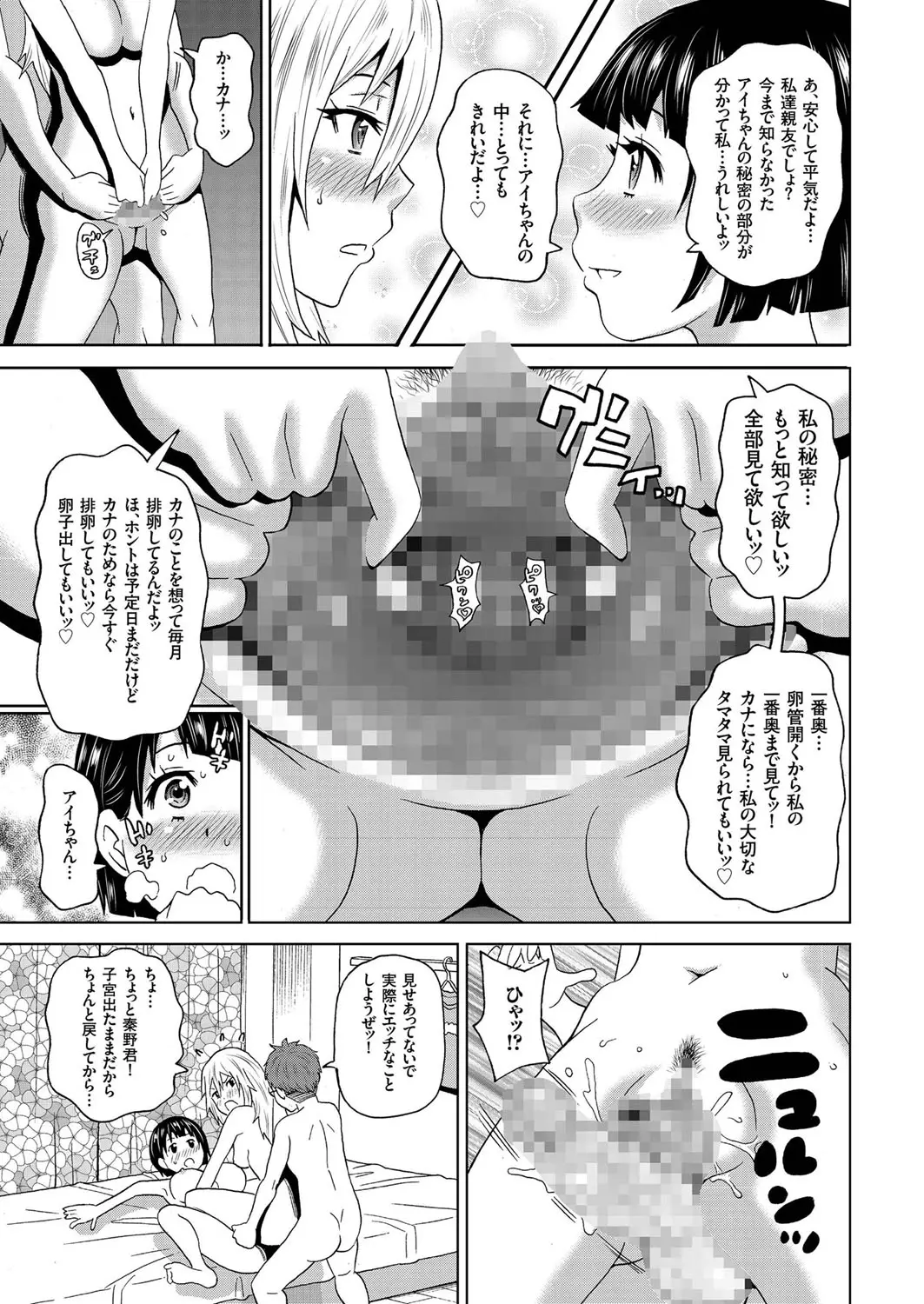 웹툰 이미지 41