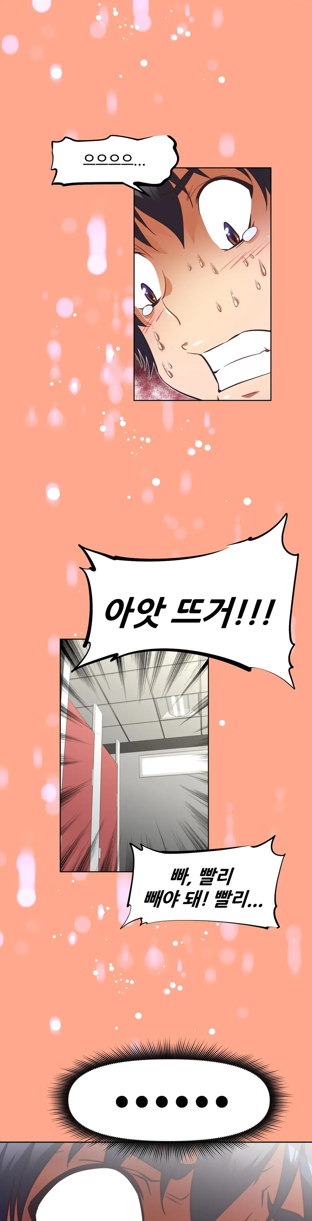 웹툰 이미지 25
