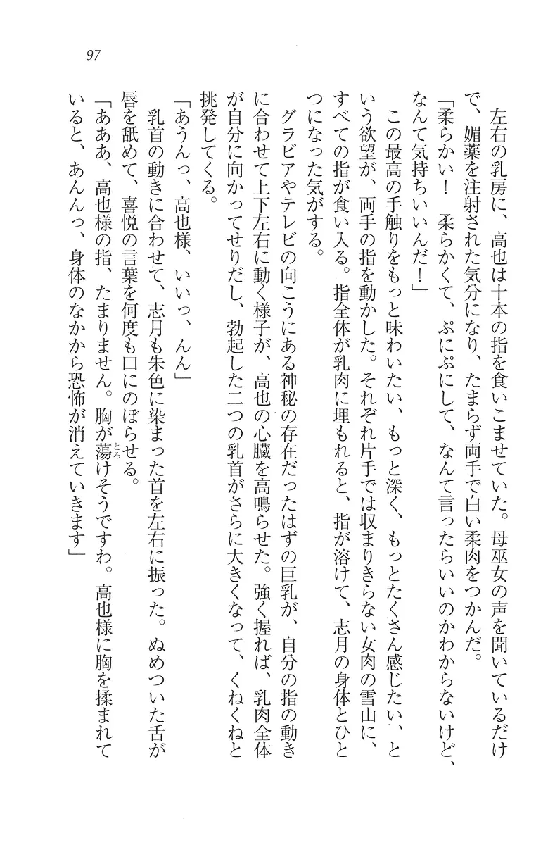 웹툰 이미지 97