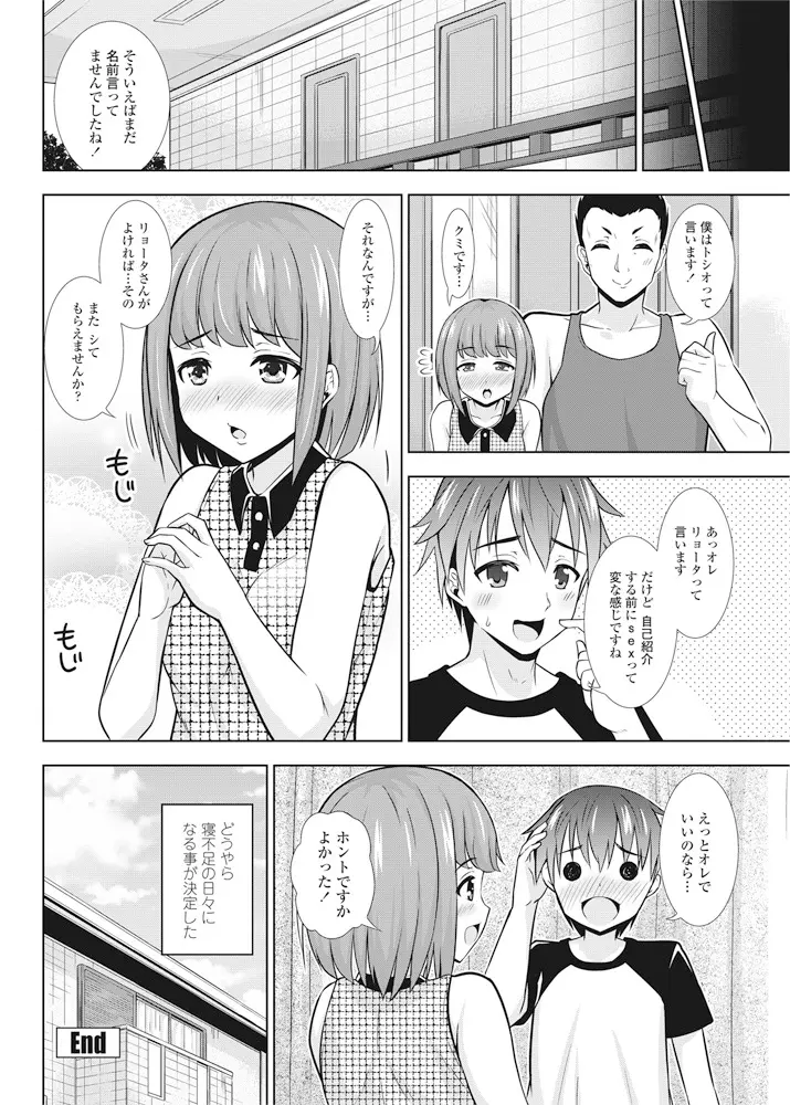웹툰 이미지 180