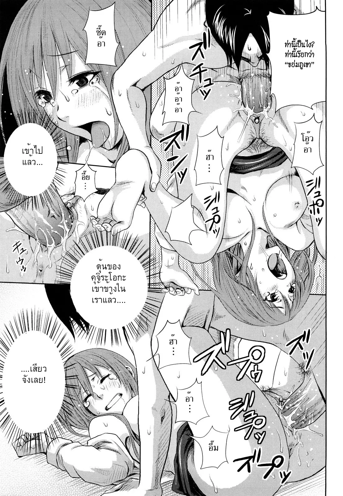 웹툰 이미지 163