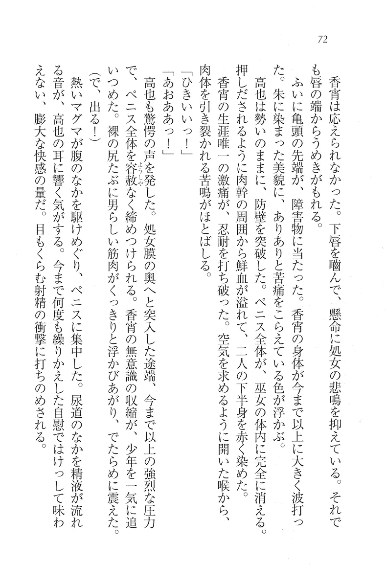 웹툰 이미지 72