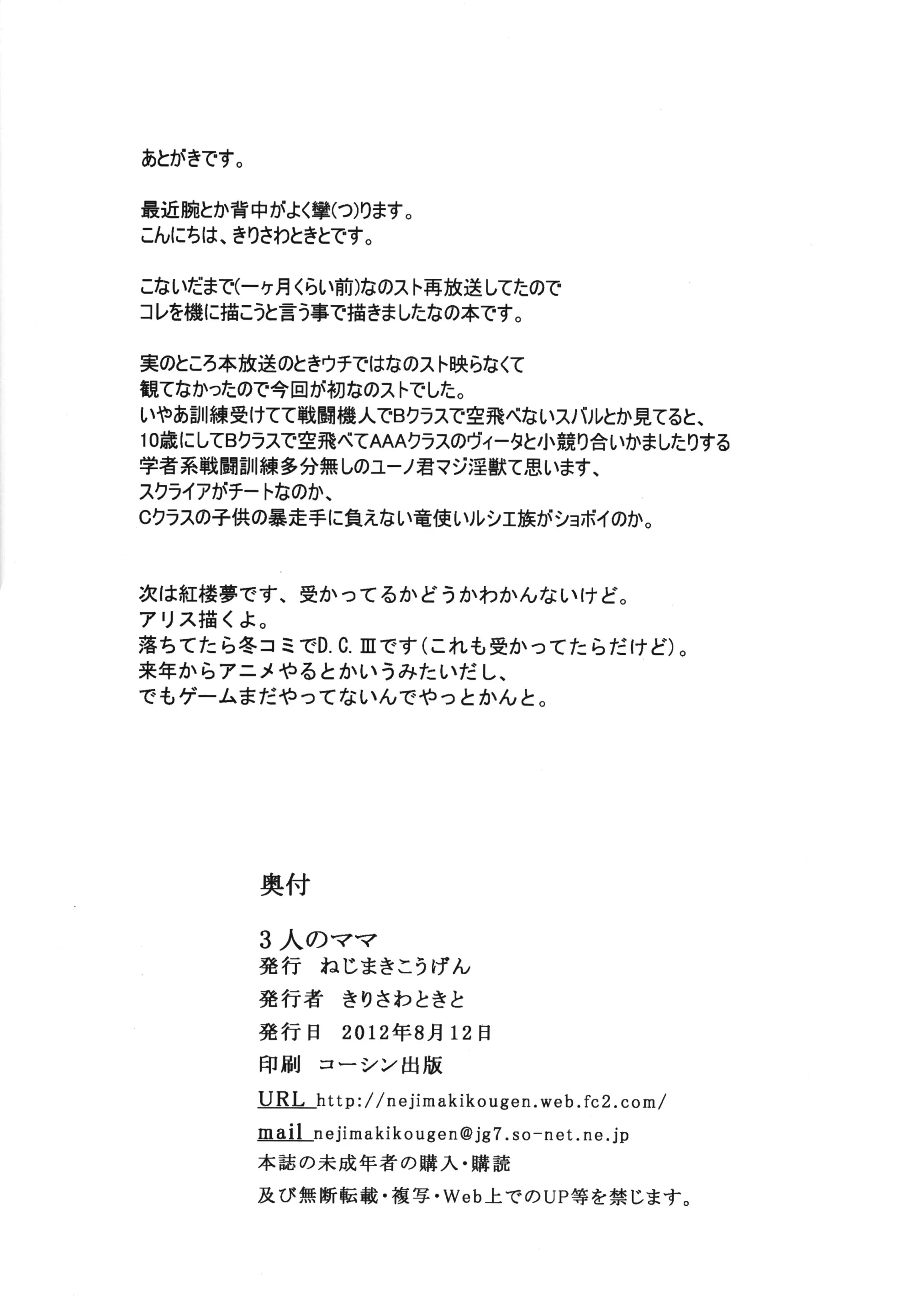 웹툰 이미지 25
