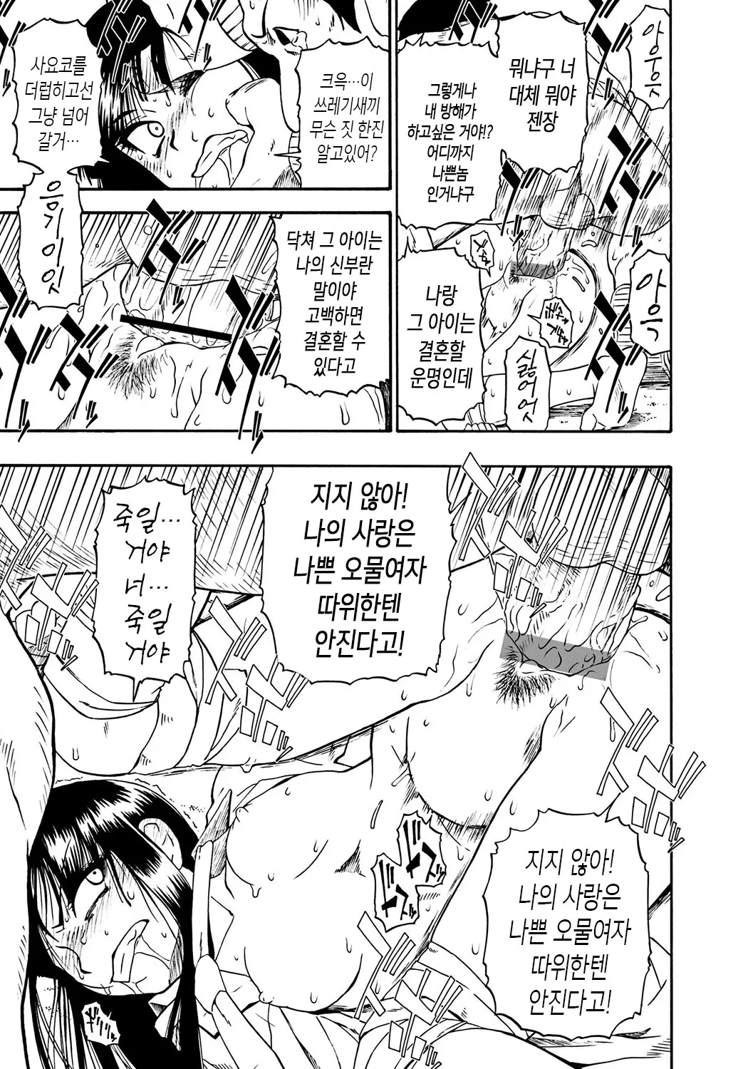 웹툰 이미지 17