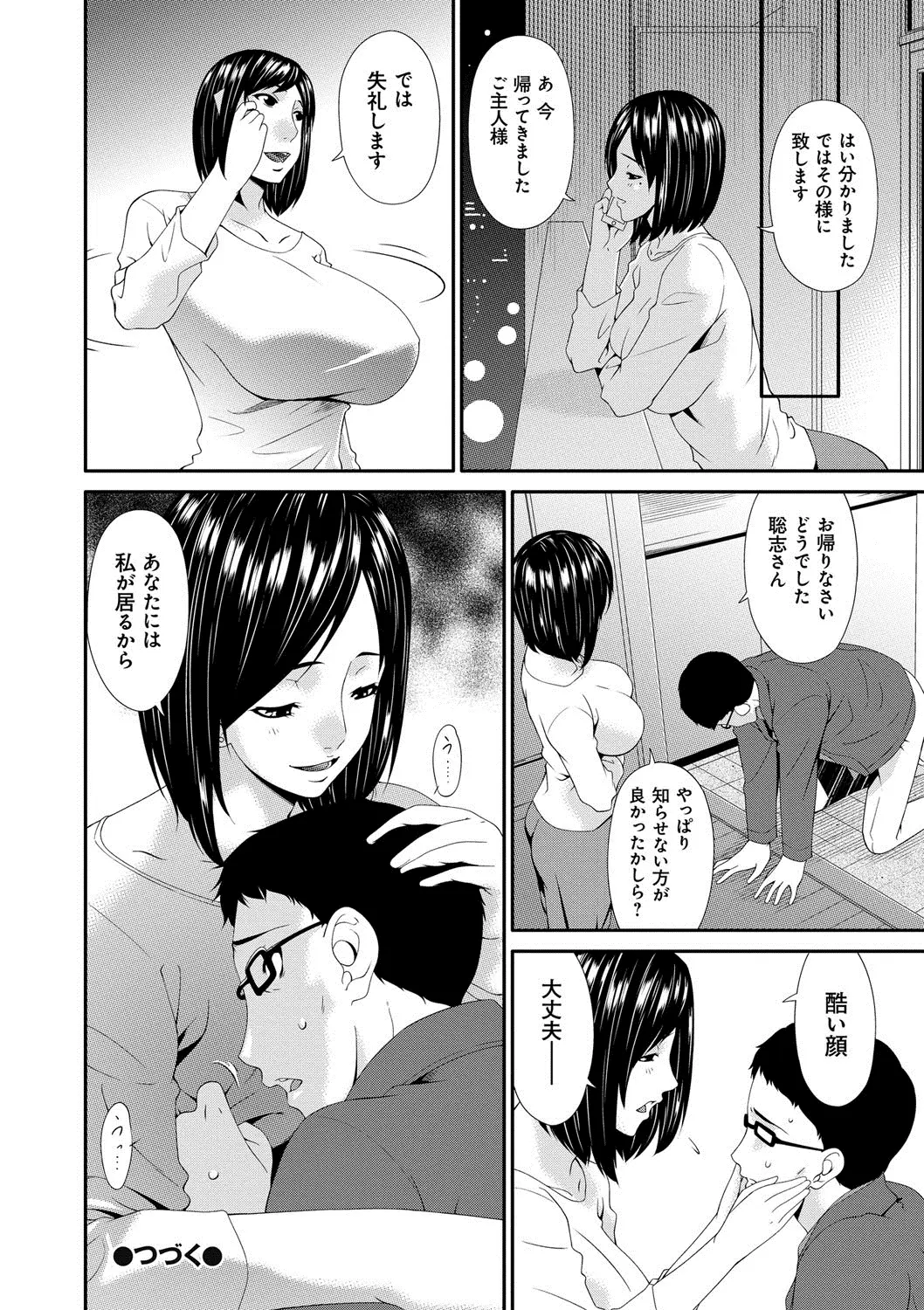 웹툰 이미지 120