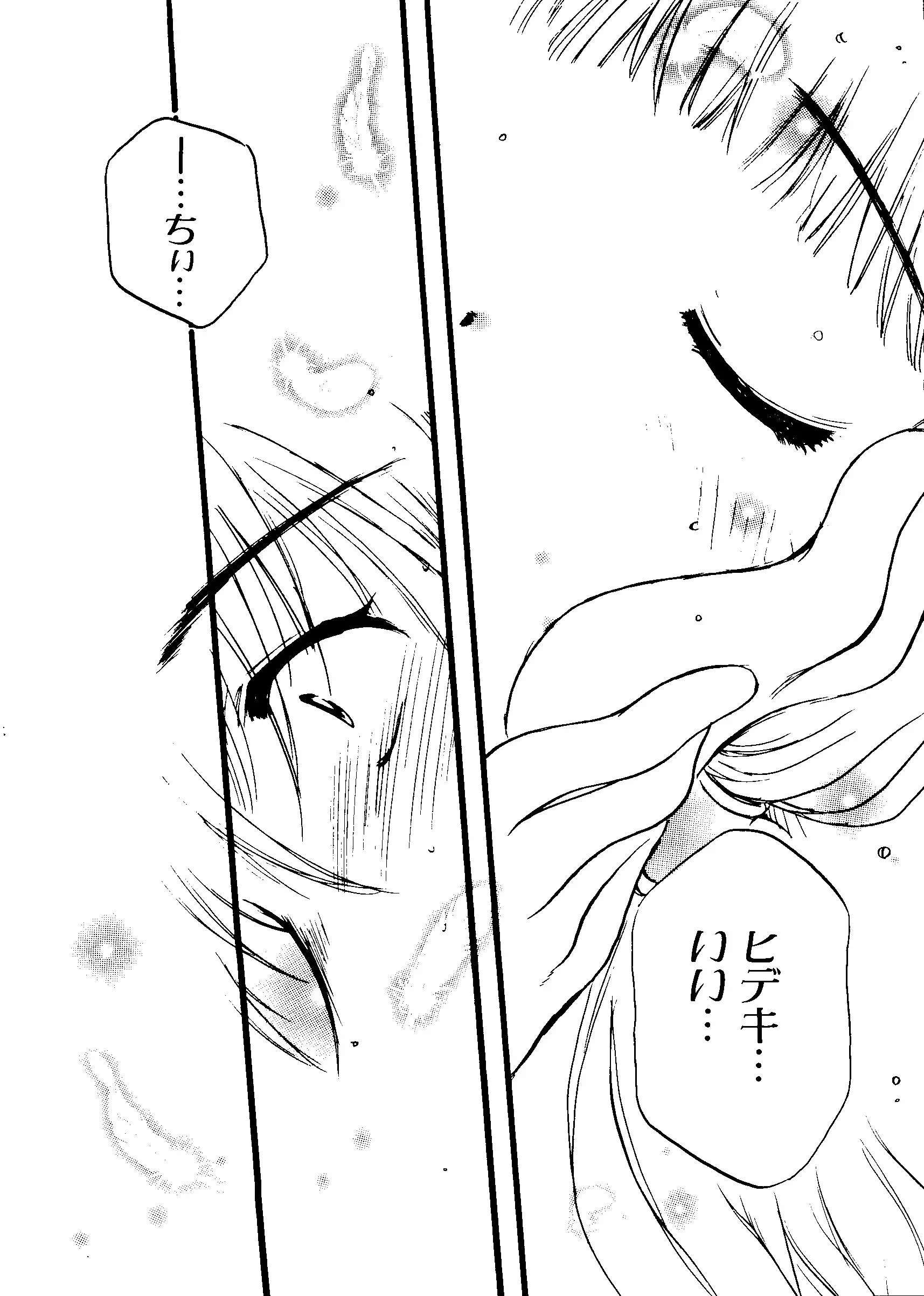 웹툰 이미지 158