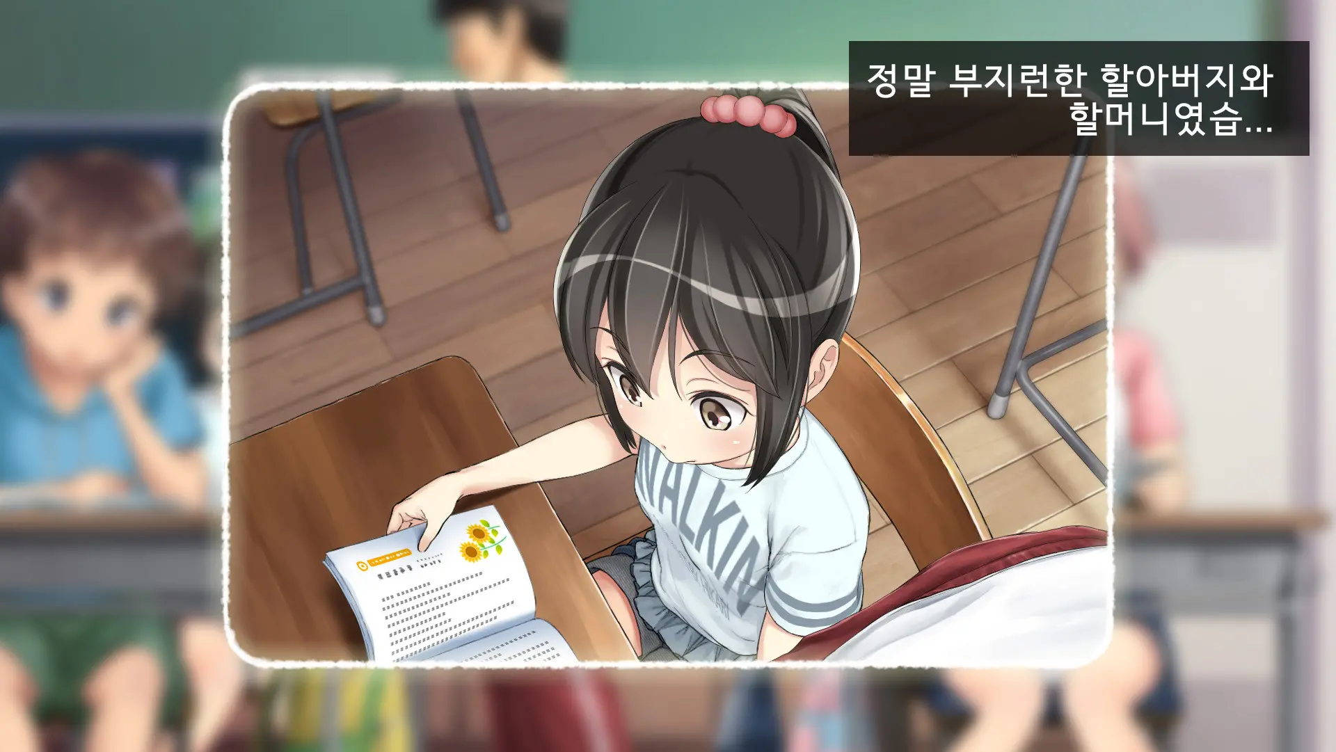 웹툰 이미지 5