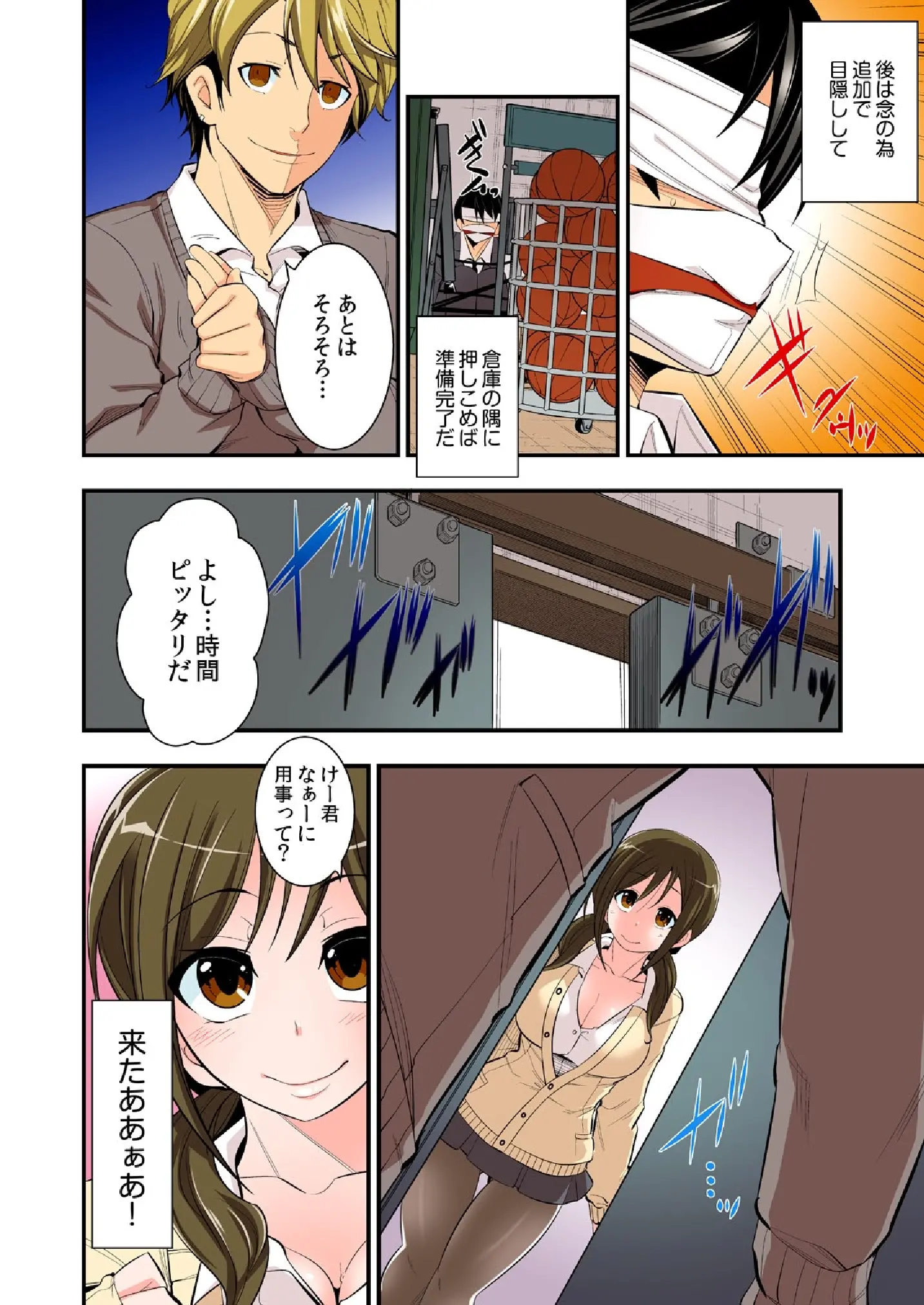 웹툰 이미지 16
