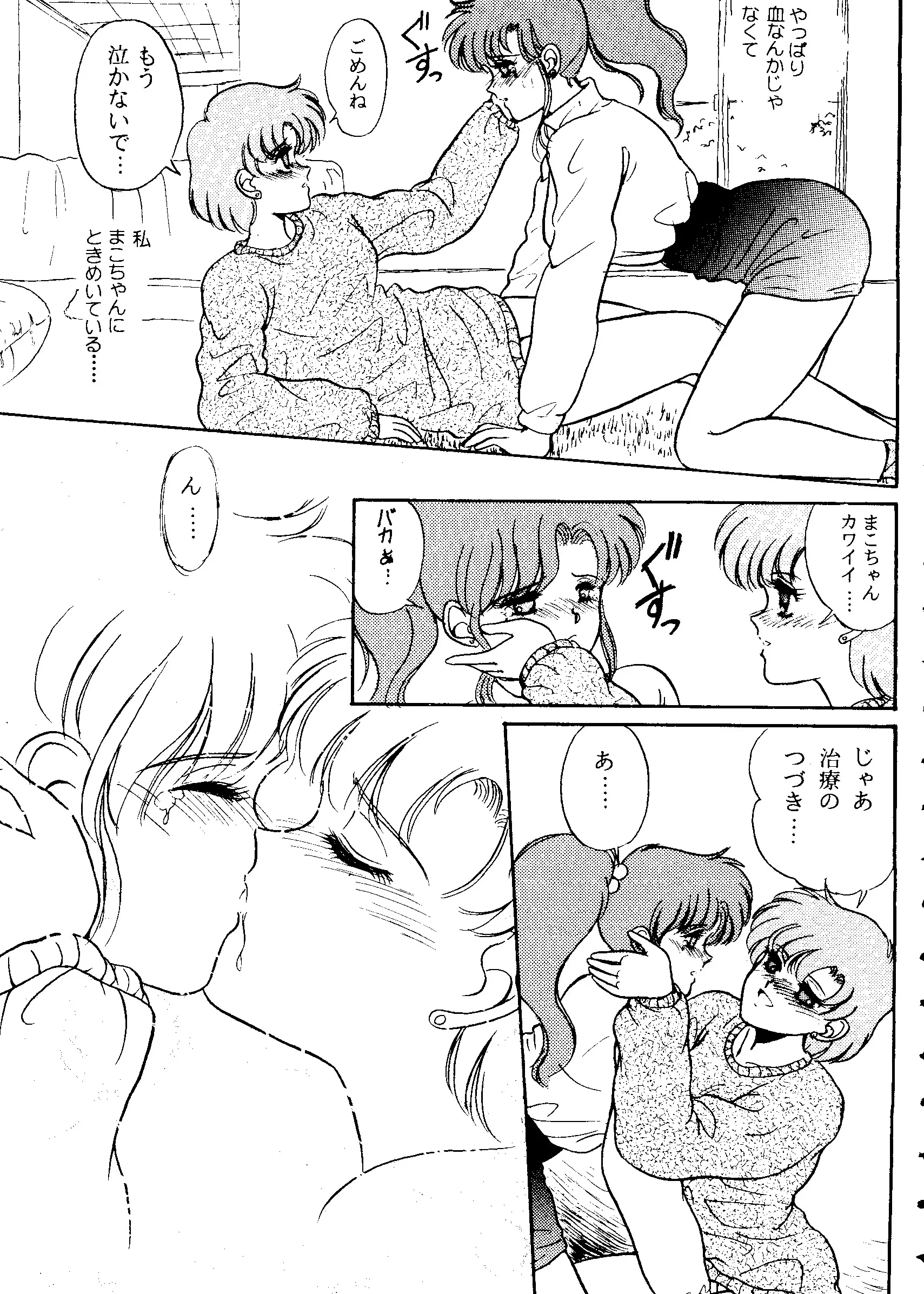 웹툰 이미지 77