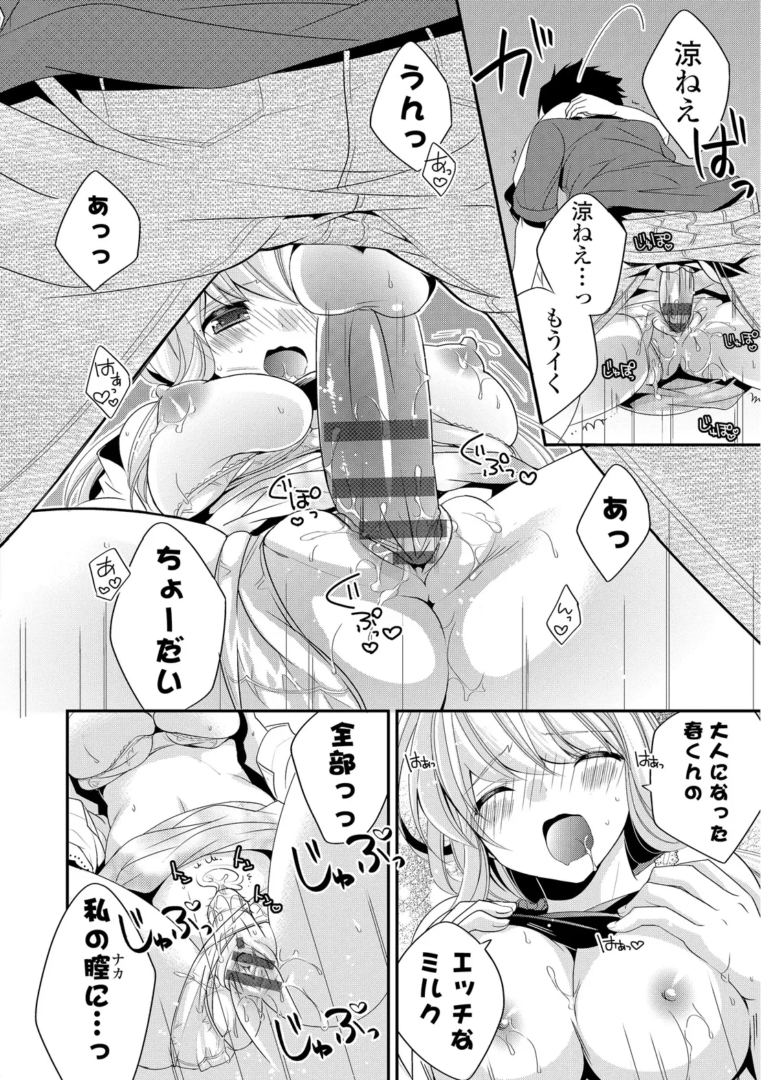 웹툰 이미지 153