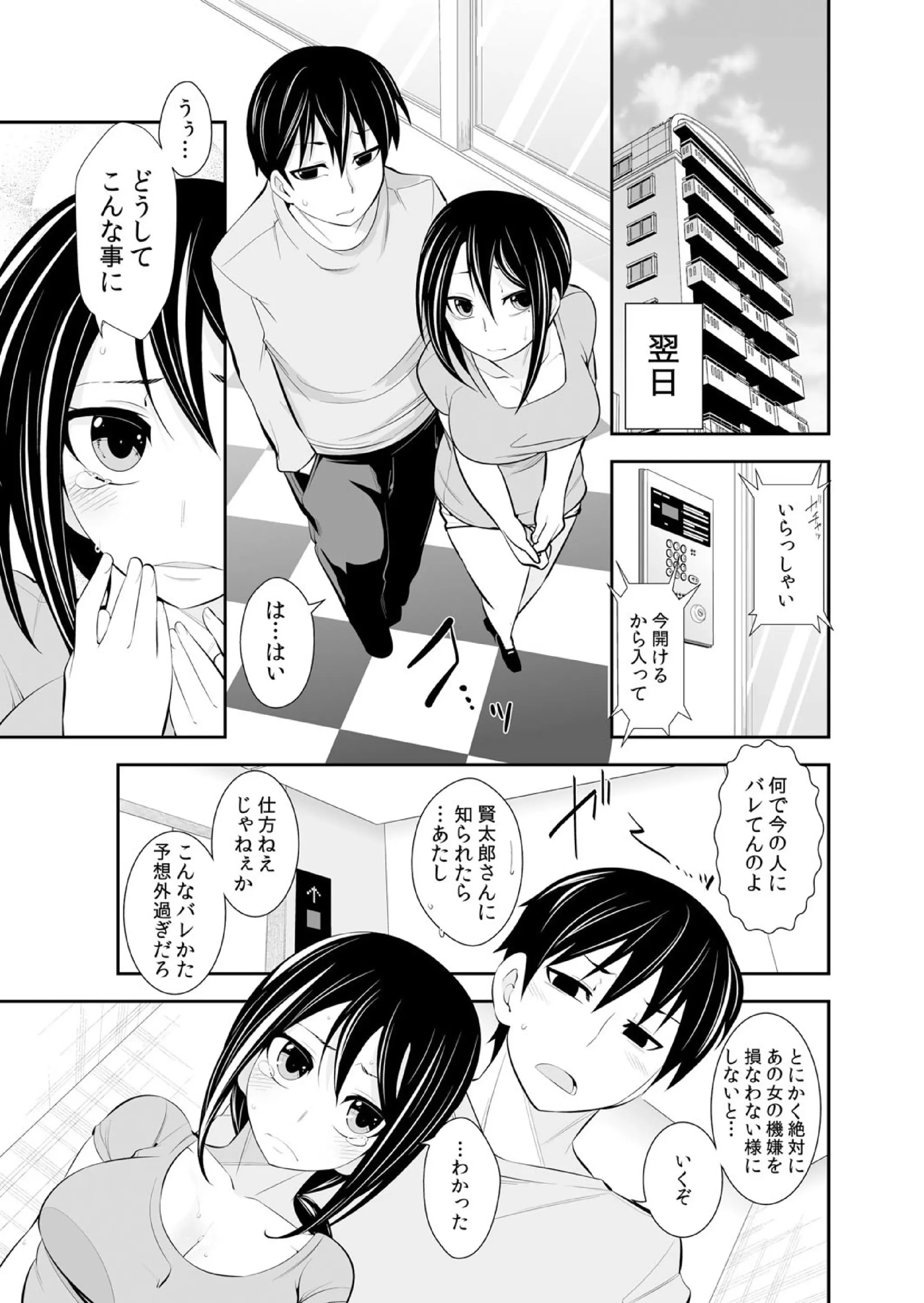 웹툰 이미지 157