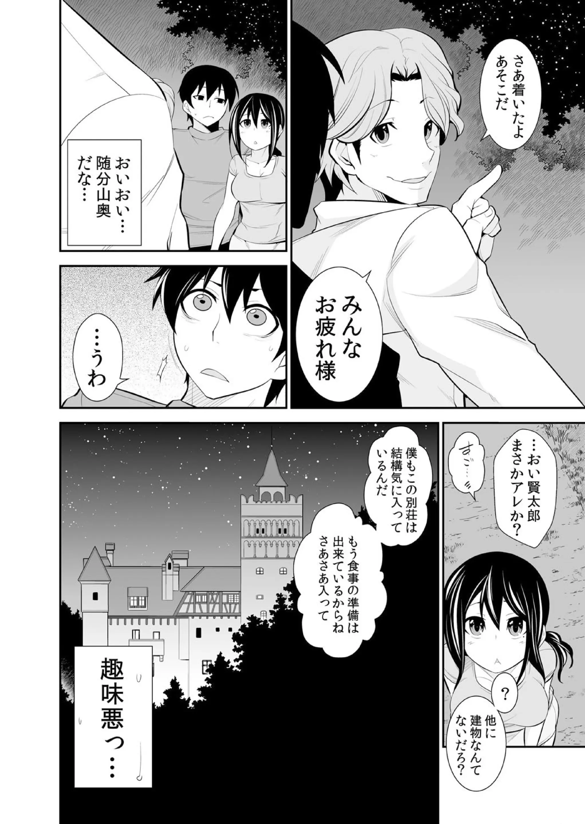 웹툰 이미지 217