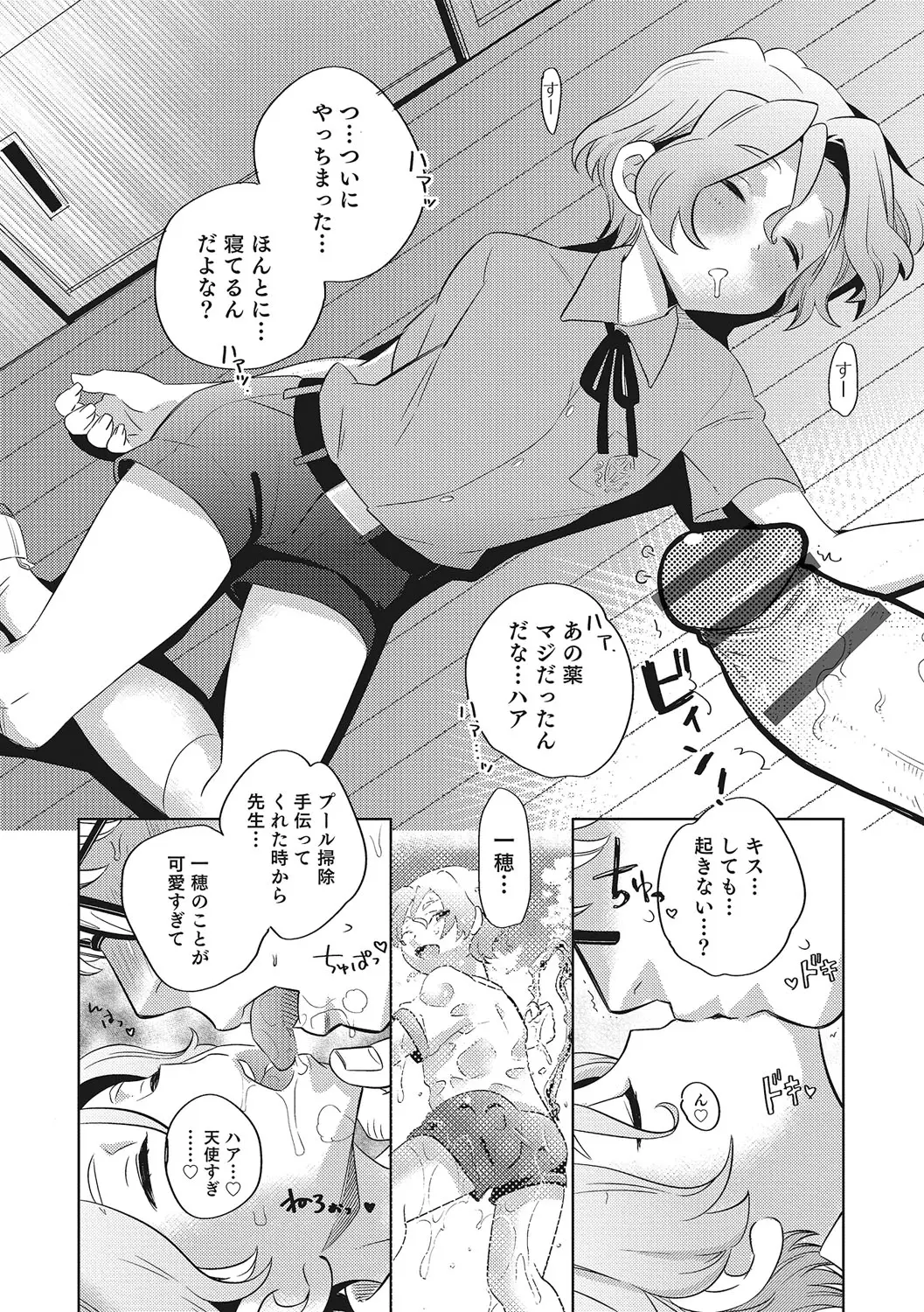 웹툰 이미지 114