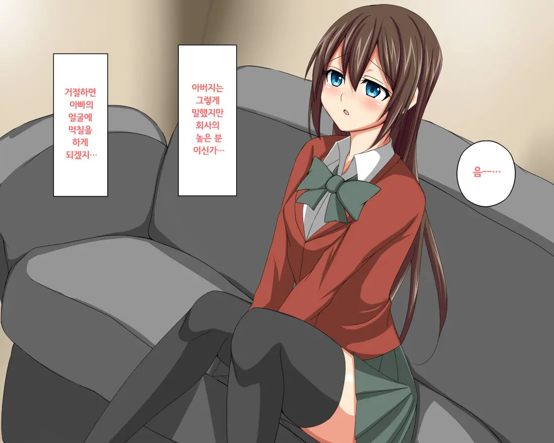 웹툰 이미지 9