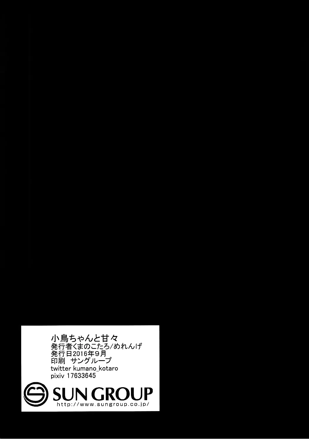 웹툰 이미지 20