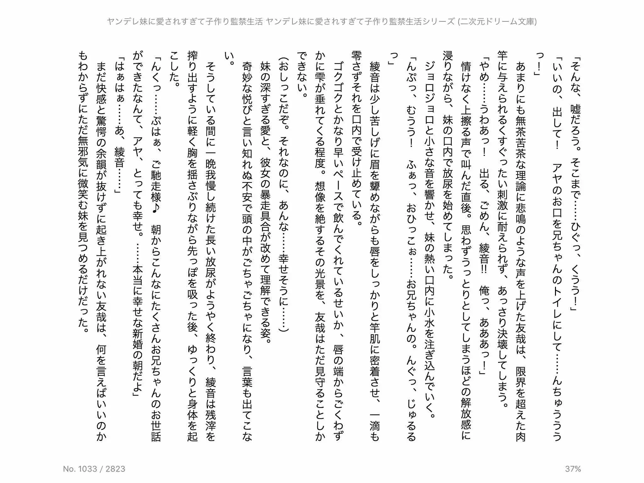 웹툰 이미지 70