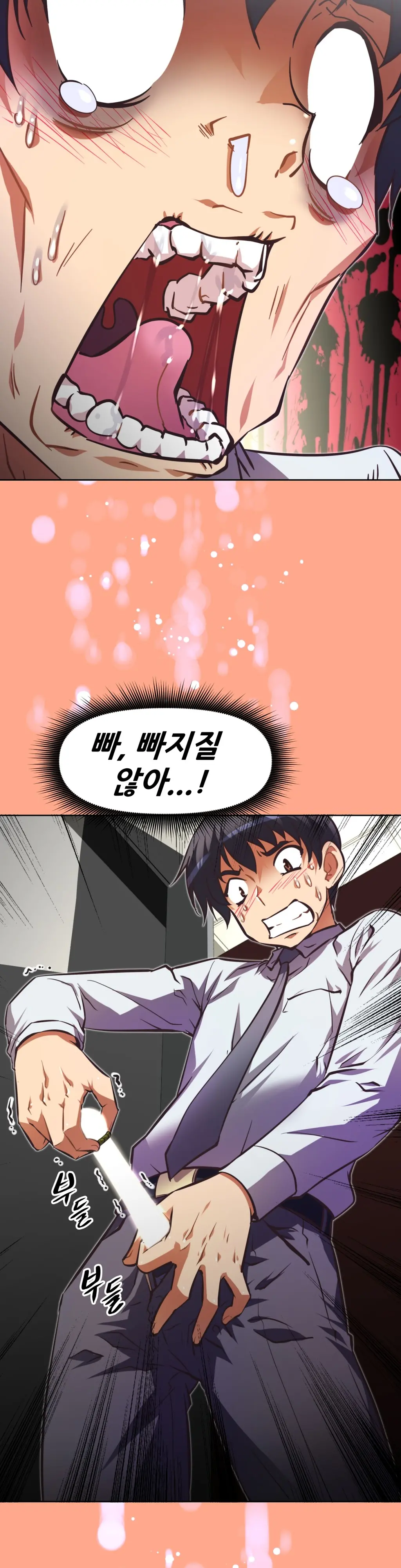 웹툰 이미지 26