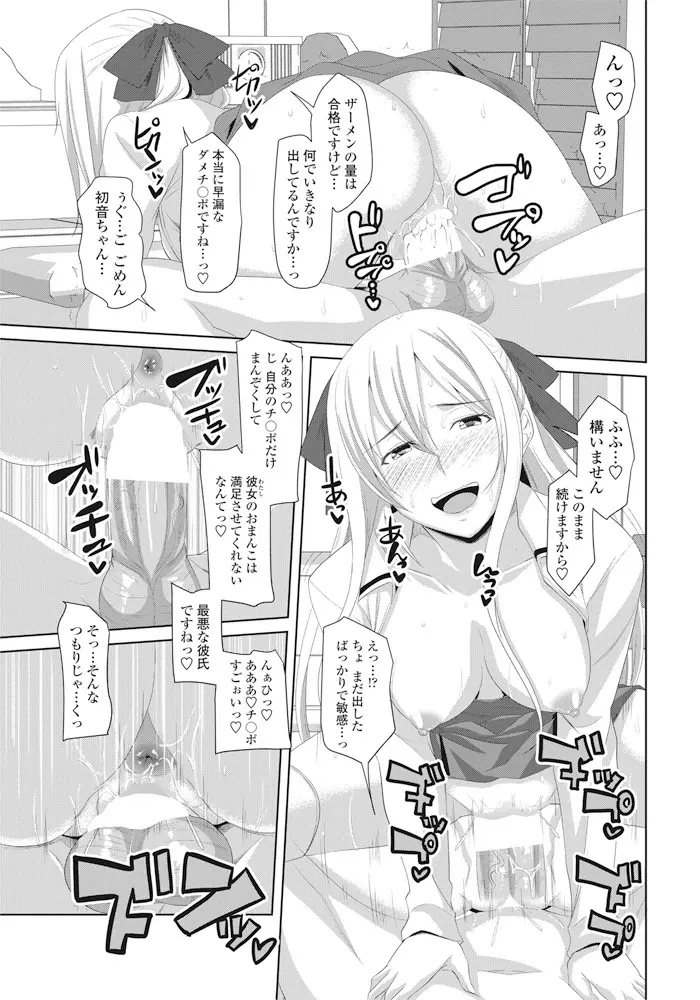 웹툰 이미지 45