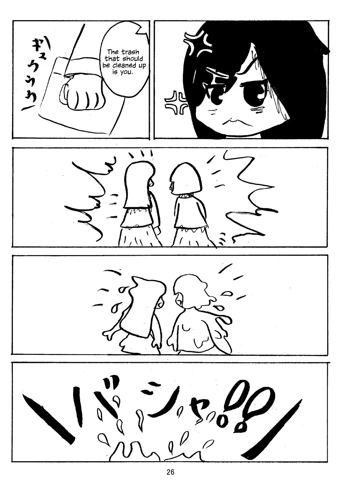 웹툰 이미지 26