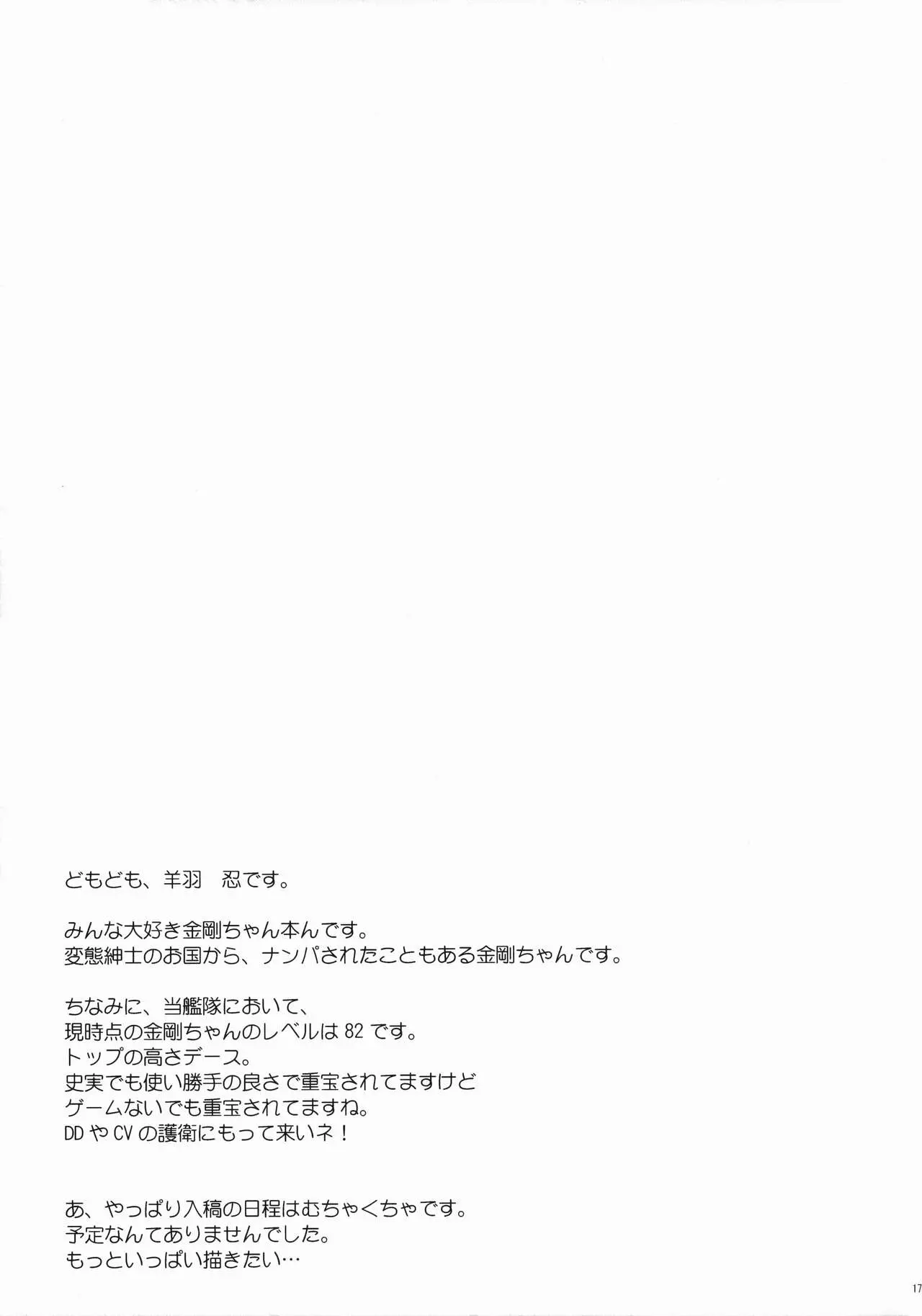 웹툰 이미지 15