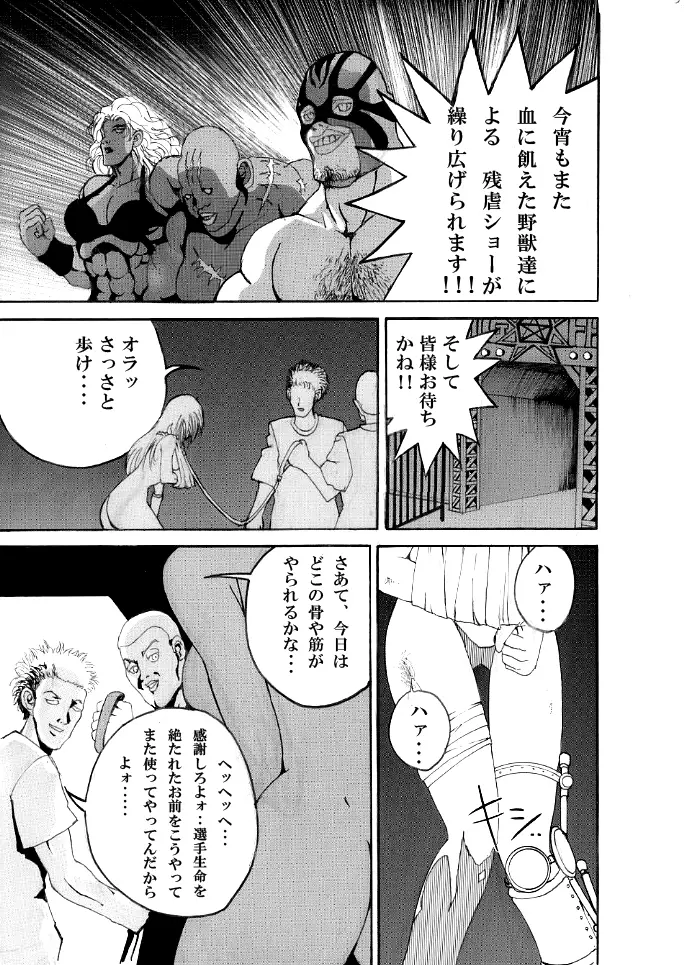 웹툰 이미지 32