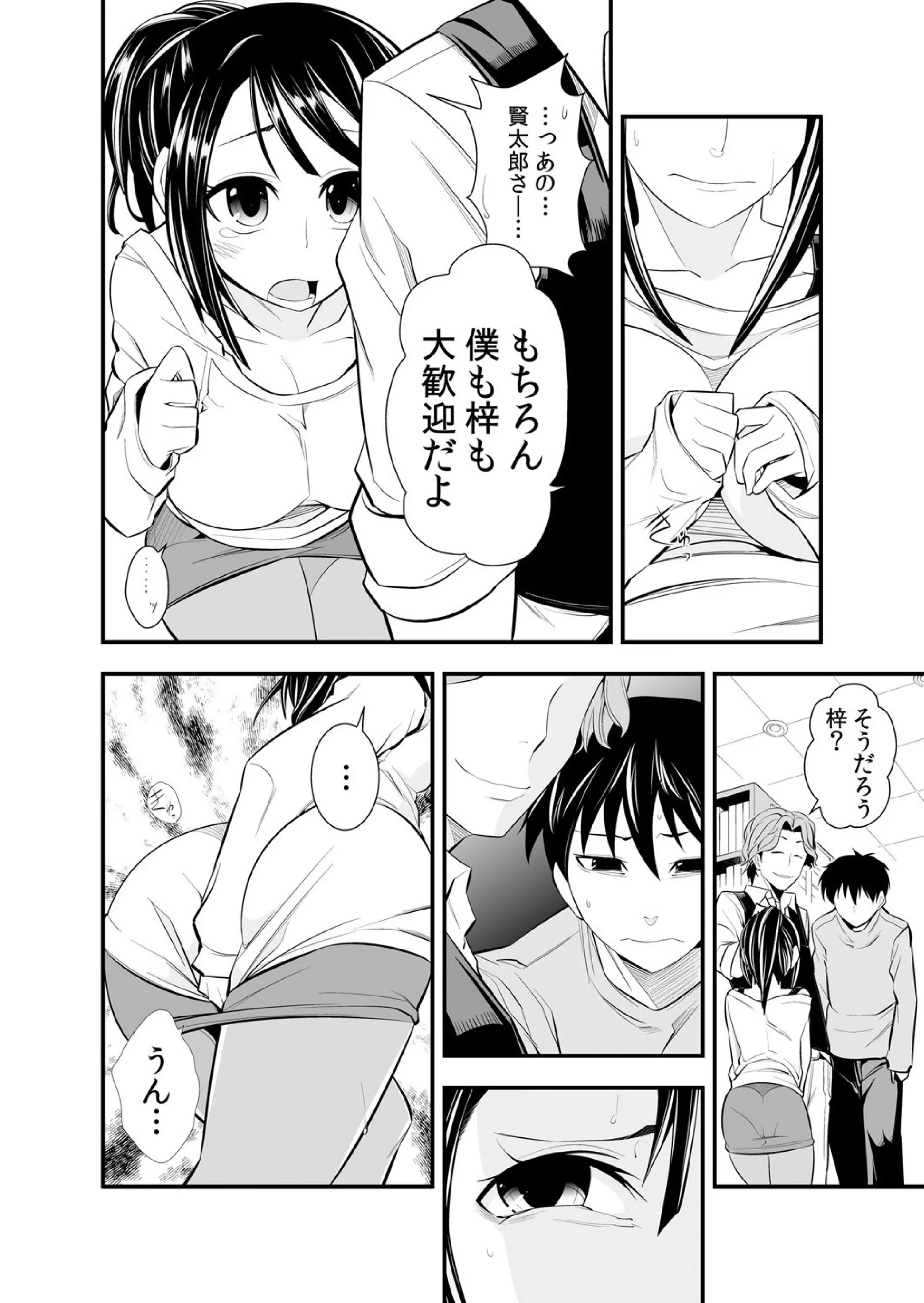 웹툰 이미지 48