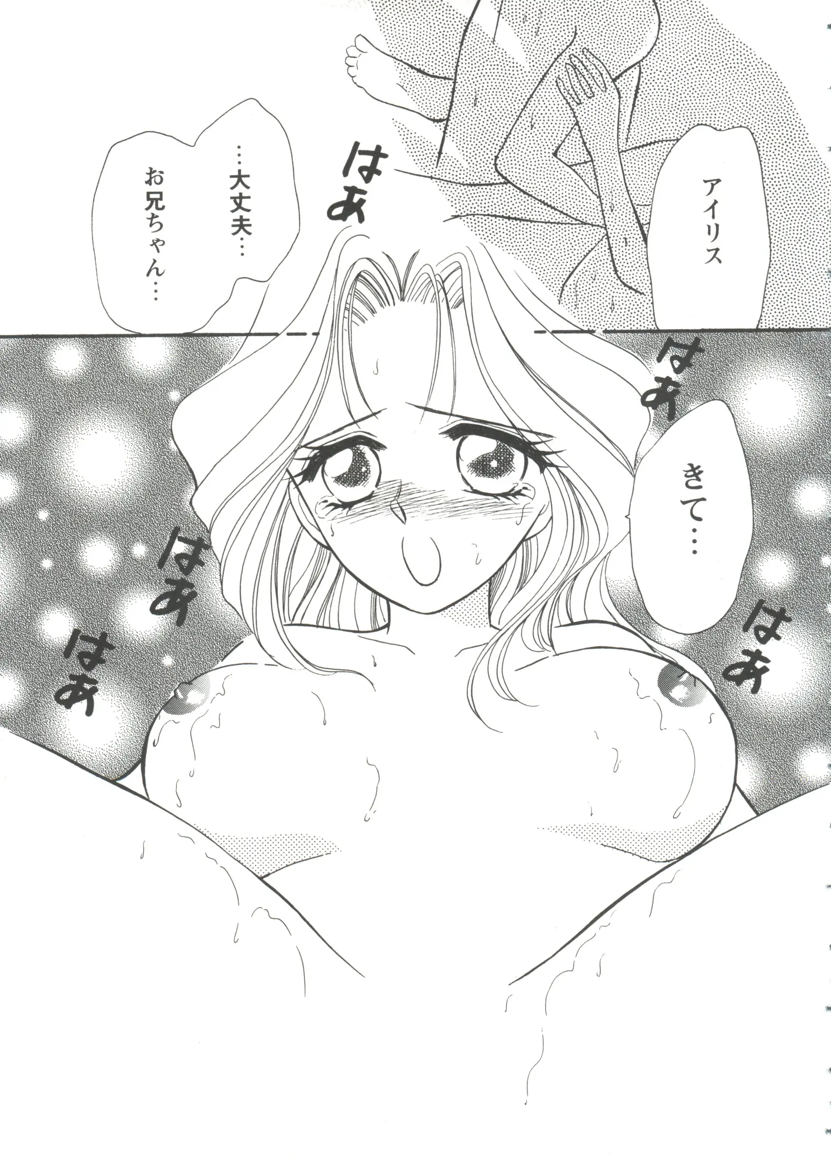 웹툰 이미지 58