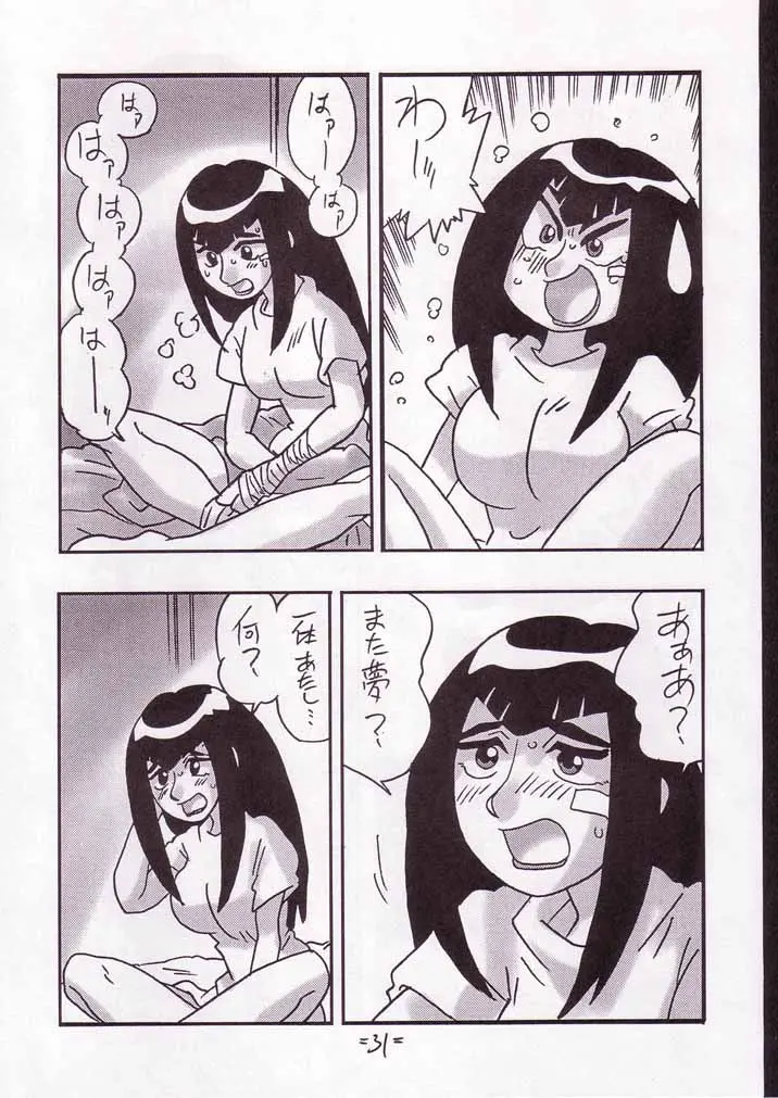 웹툰 이미지 29