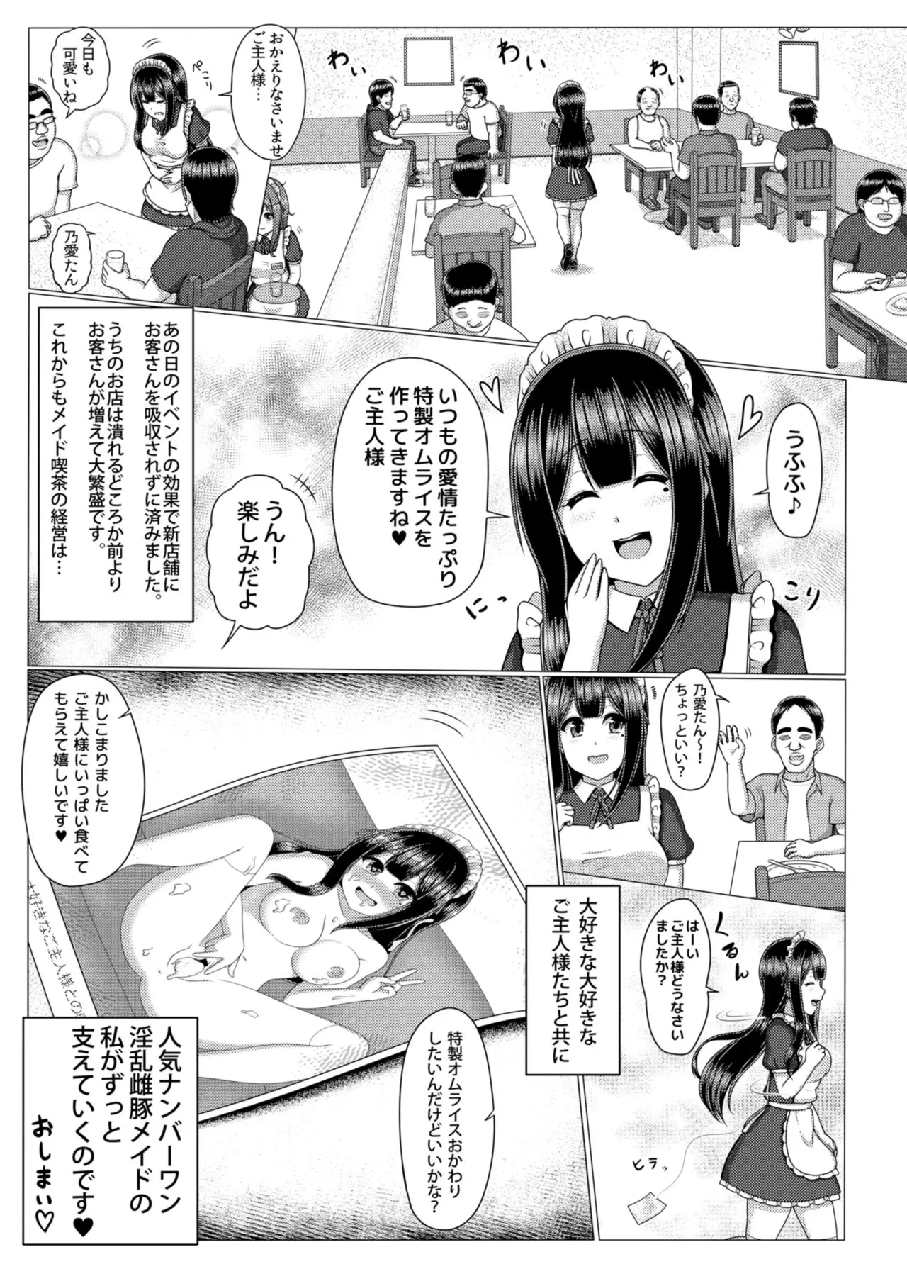 웹툰 이미지 23