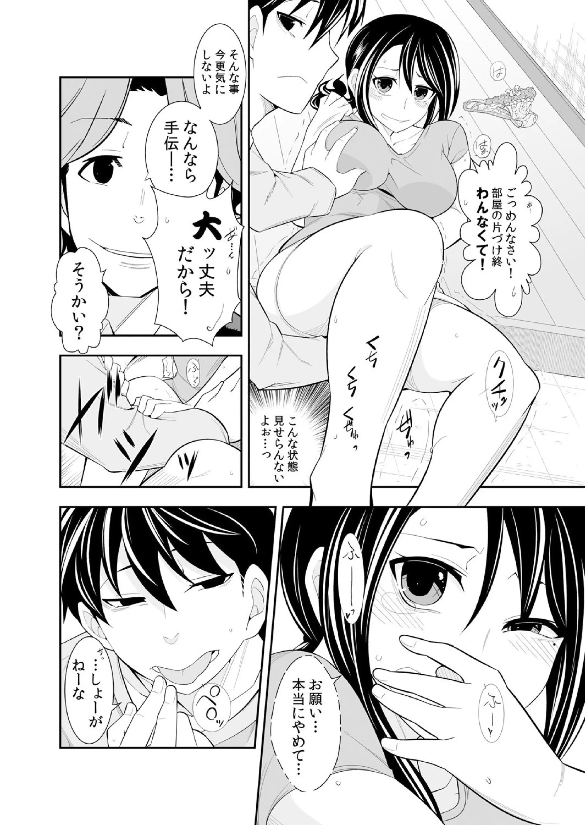 웹툰 이미지 106