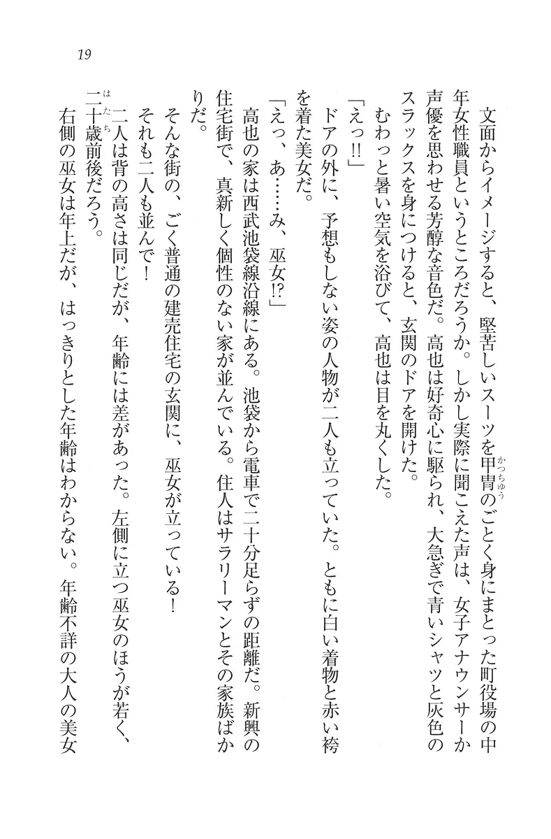 웹툰 이미지 19