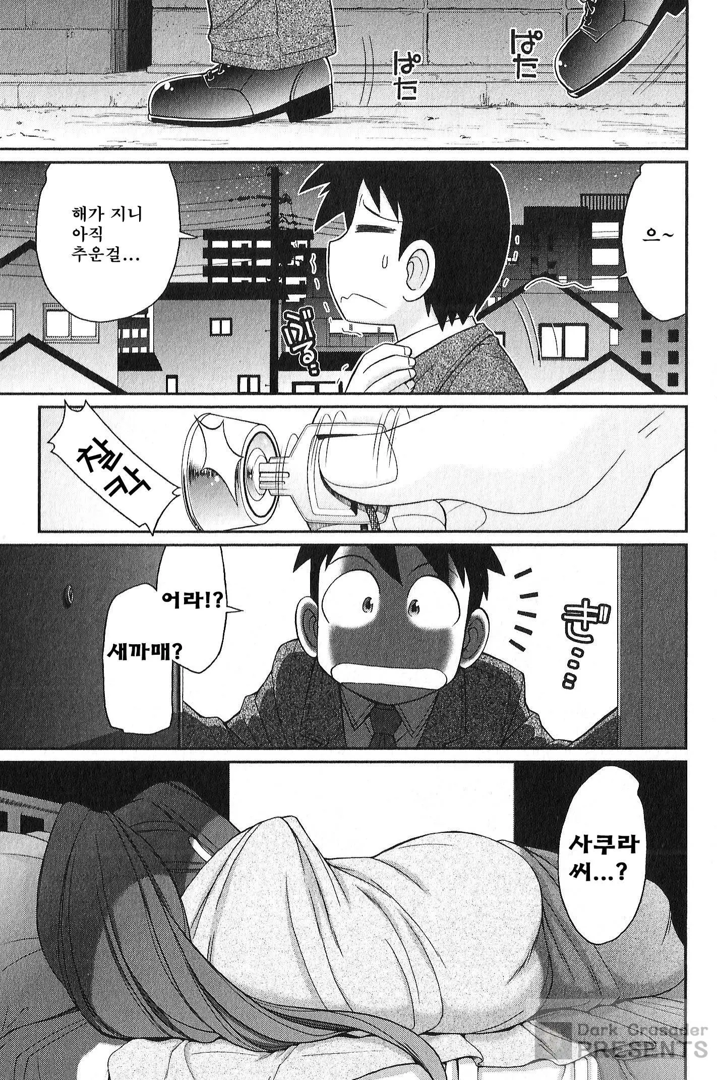 웹툰 이미지 93