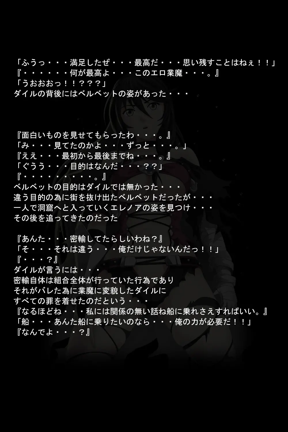 웹툰 이미지 67