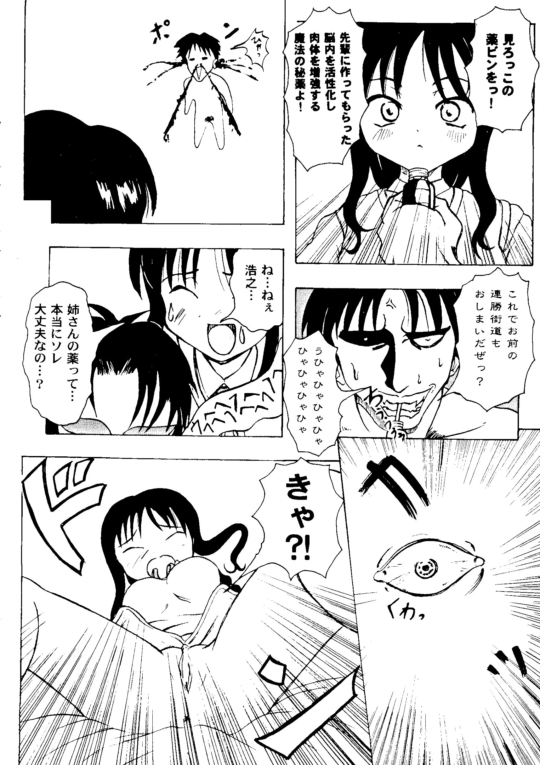 웹툰 이미지 106