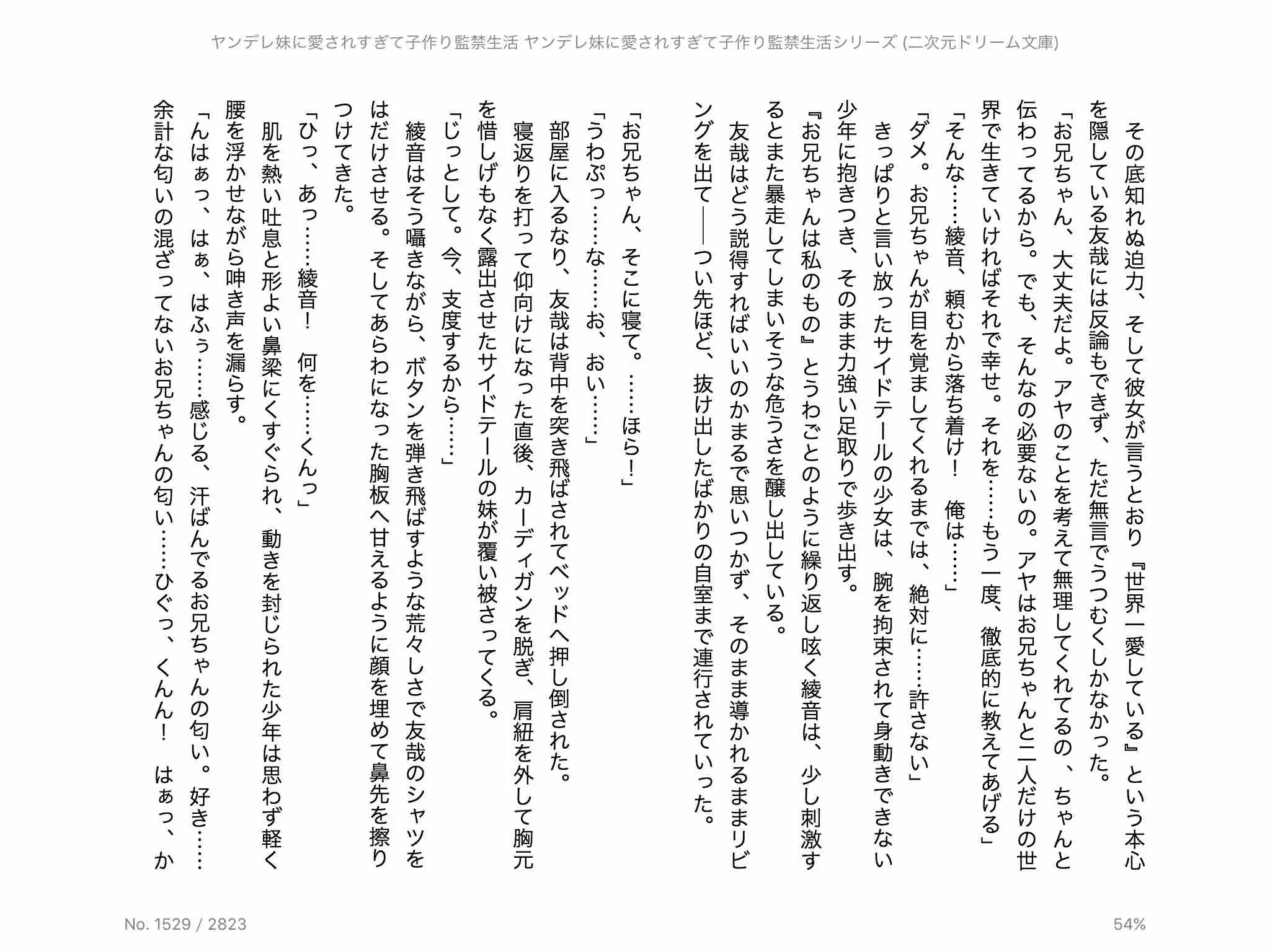 웹툰 이미지 100